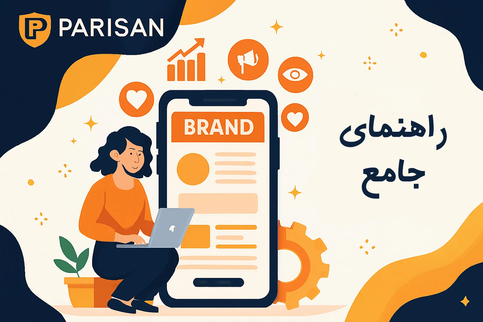چرا شرکت‌های صنعتی باید از فاکتور رسمی و حواله انبار آنلاین استفاده کنند؟
