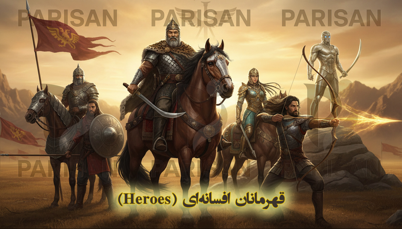 دموی بازی فرزندان قنات